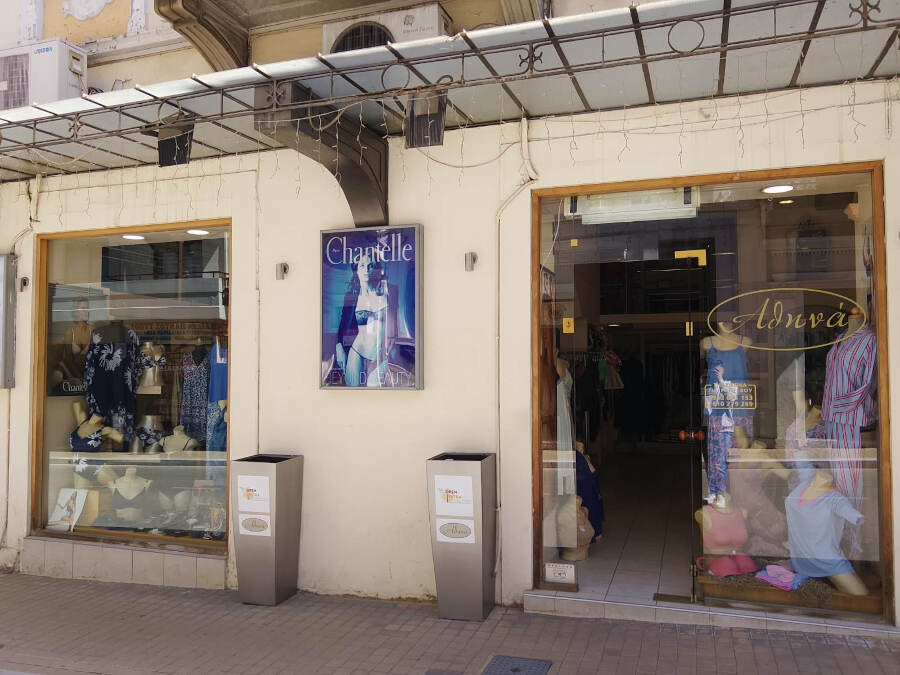 Εσώρουχα