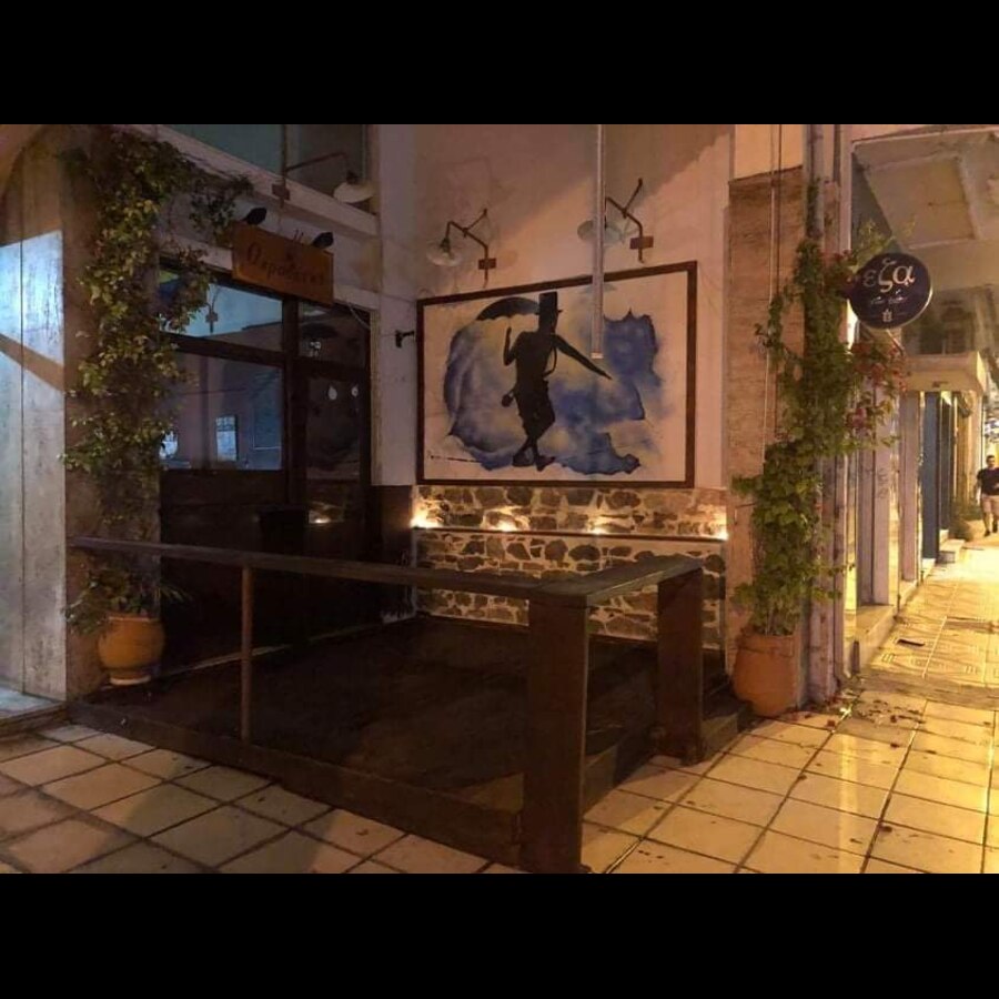 Καφενείο