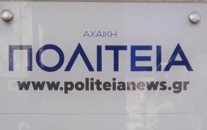 Εφημερίδες - Περιοδικά