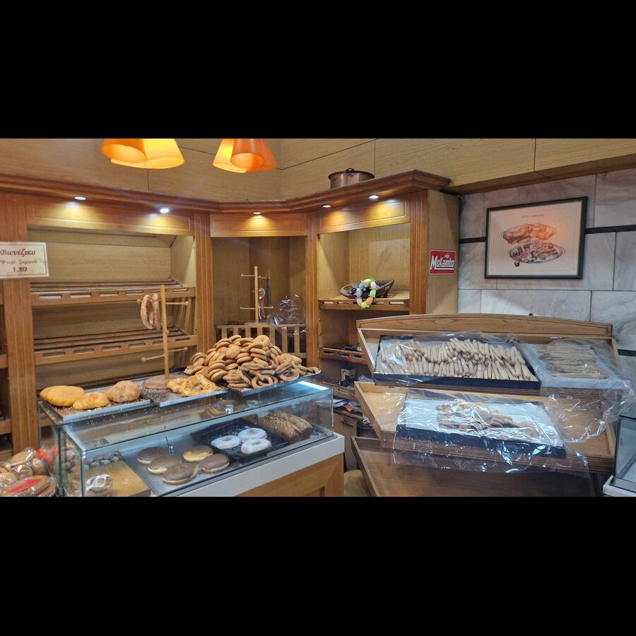 Αρτοποιείο