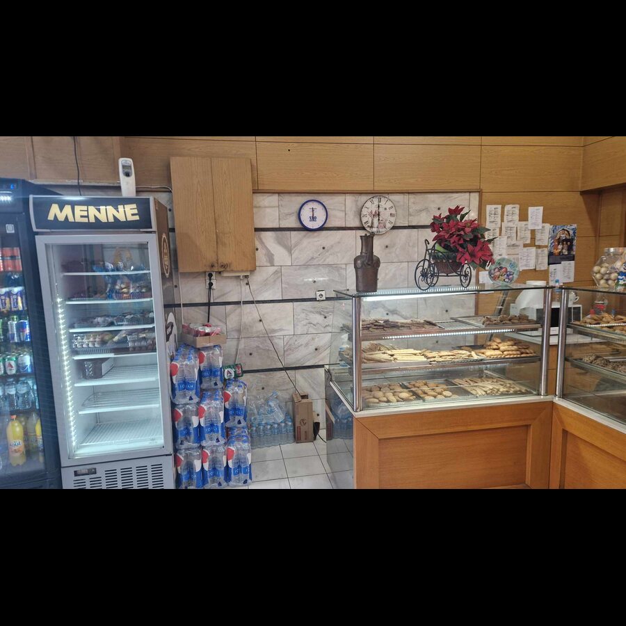 Αρτοποιείο