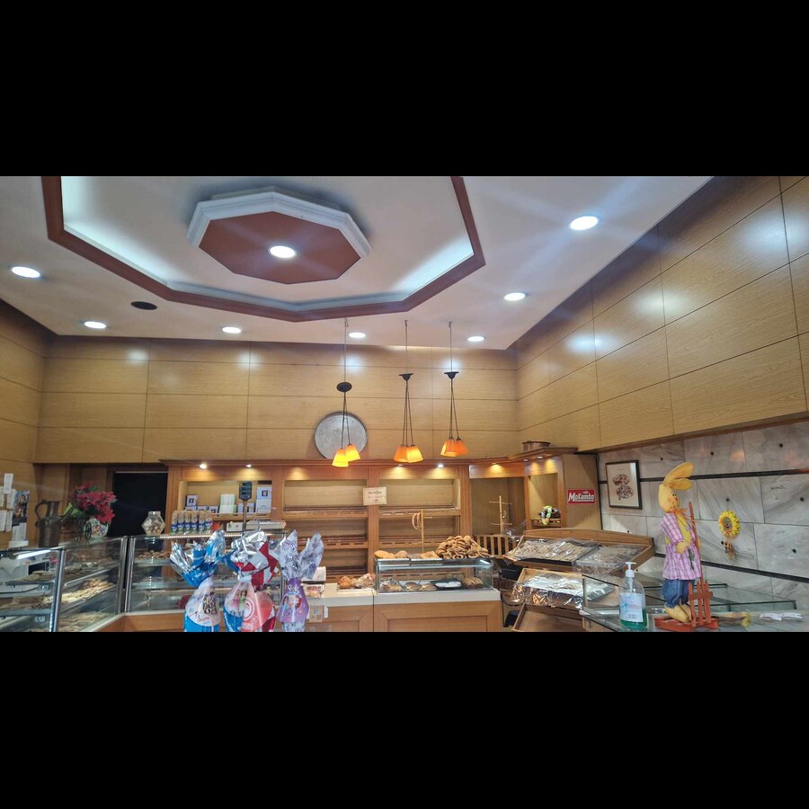 Αρτοποιείο