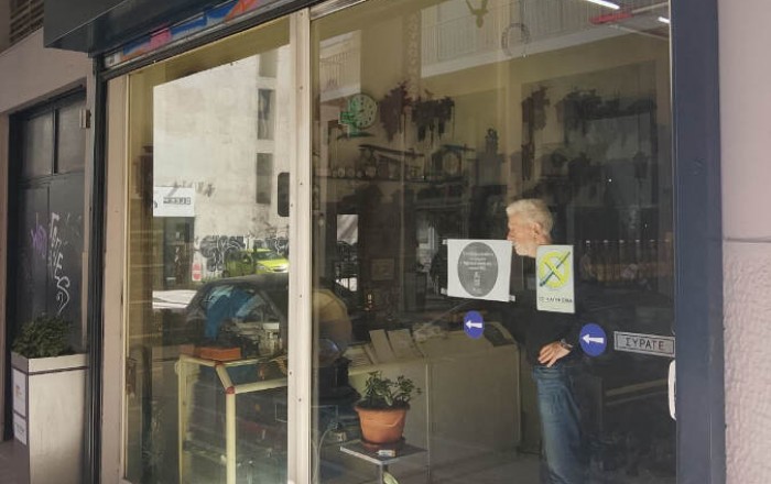Γαλακτοκομικά Προϊόντα