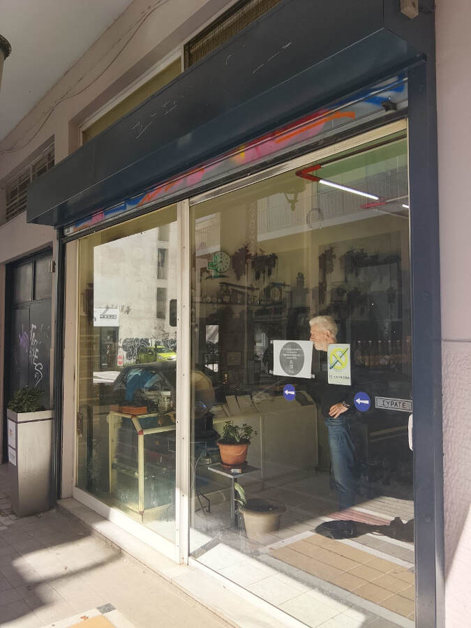 Γαλακτοκομικά Προϊόντα
