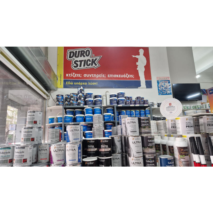 Χρωματοπωλείο