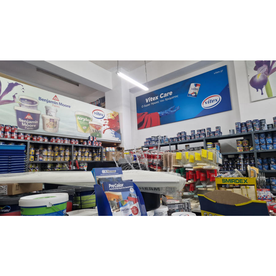 Χρωματοπωλείο