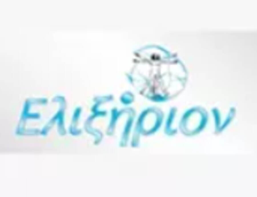Ορθοπεδικά & Αναπηρικά Είδη