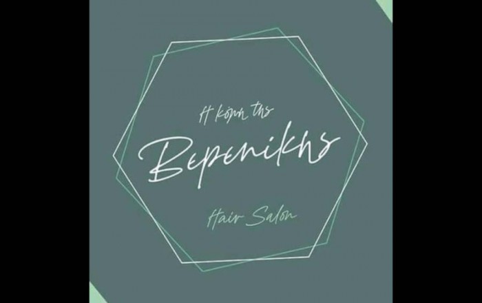 Κομμωτήριο