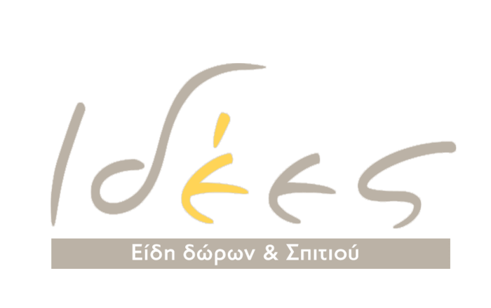 Είδη Δώρων
