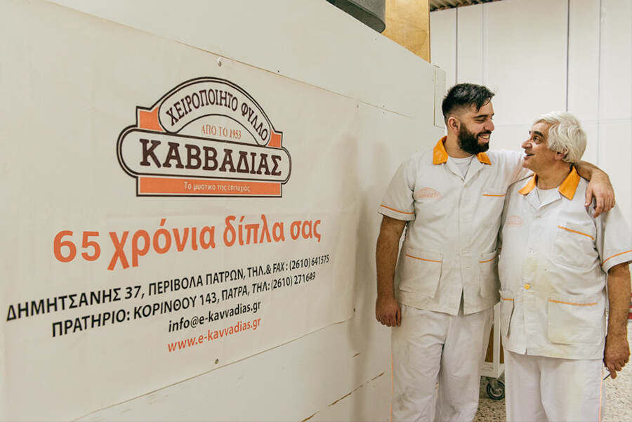 Αρτοποιείο
