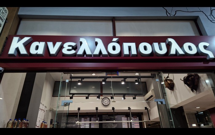 Κρεοπωλείο