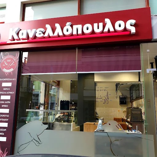 Κρεοπωλείο