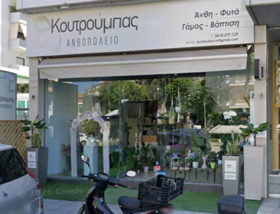 Ανθοπωλείο