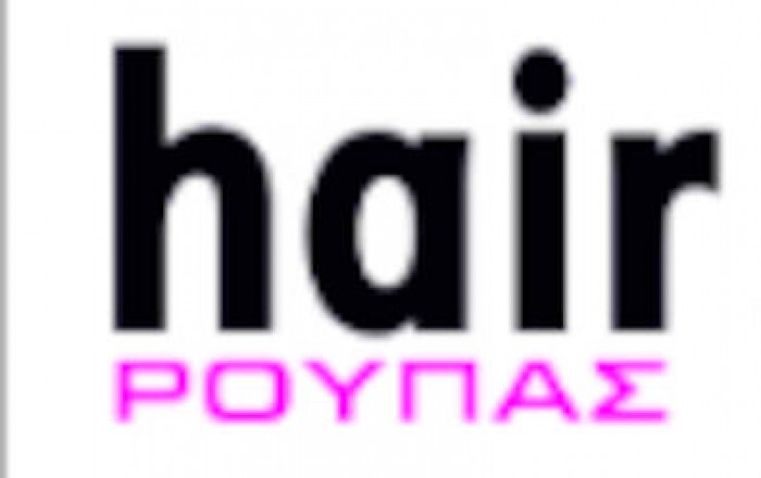 Είδη Κομμωτηρίου