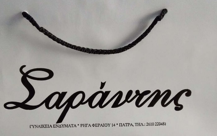 Γυναικεία Ένδυση