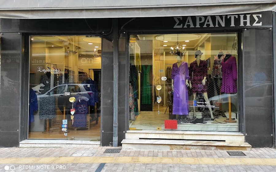 Γυναικεία Ένδυση