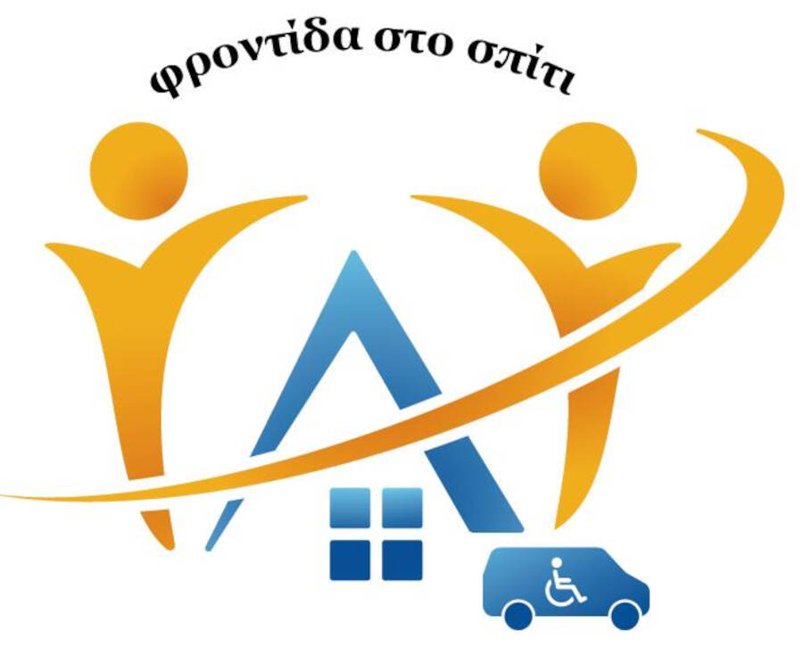 Υπηρεσίες Νοσηλείας
