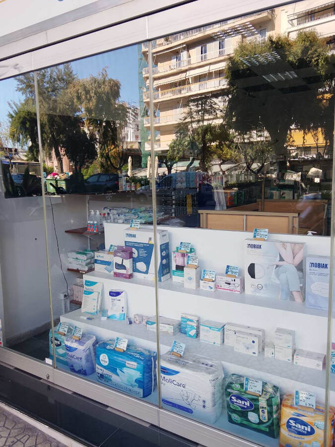 Υπηρεσίες Νοσηλείας