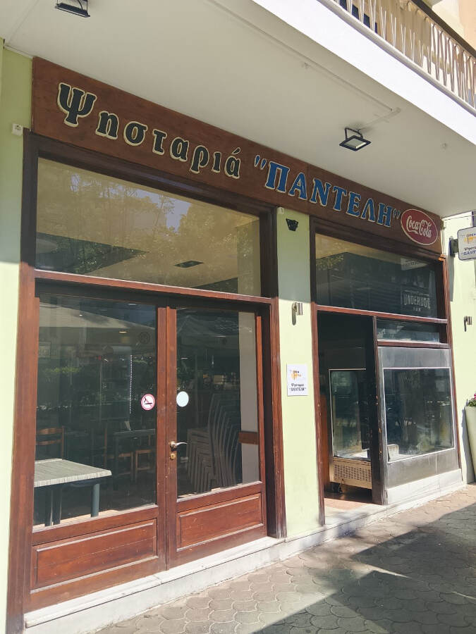 Ψητοπωλείο
