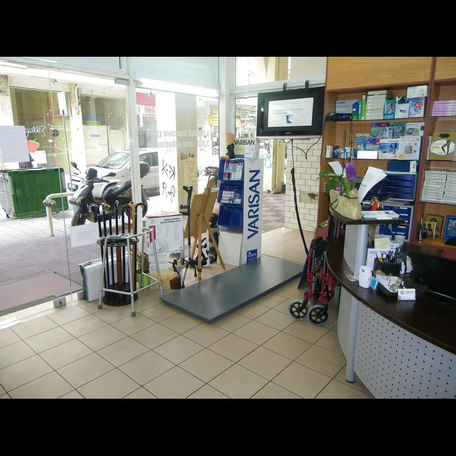 Ορθοπεδικά - Αθλητιατρικά