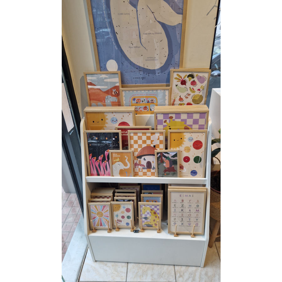 Καλλιτεχνικό Εργαστήρι