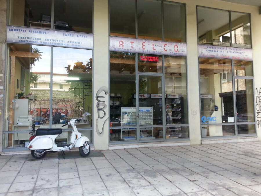 Βιομηχανικός Αυτοματισμός