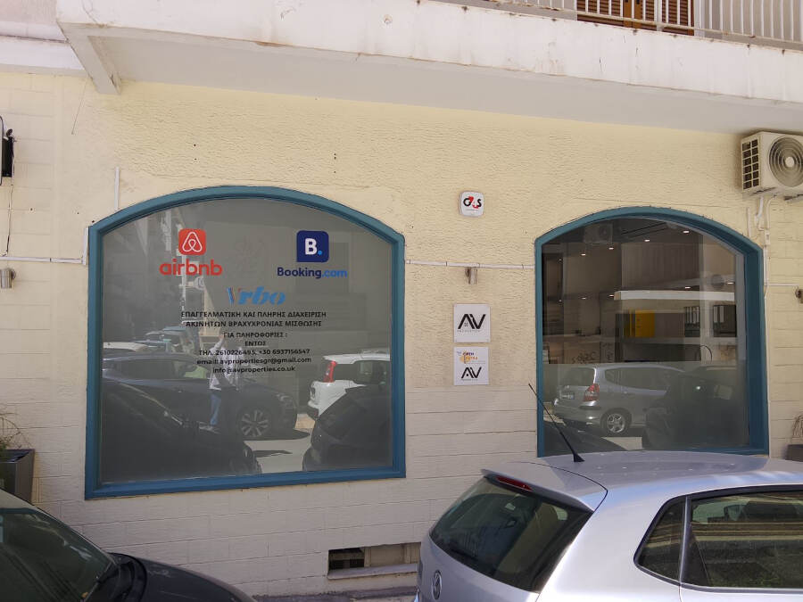 Μεσιτικό Γραφείο