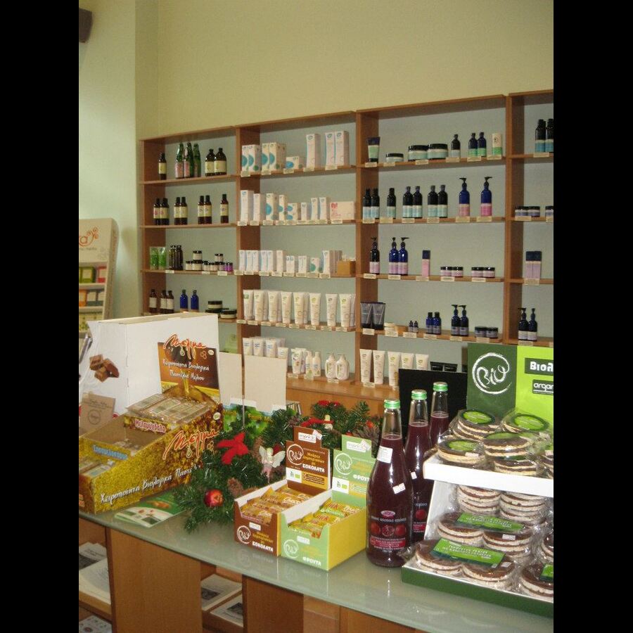 Βιολογικά Προϊόντα