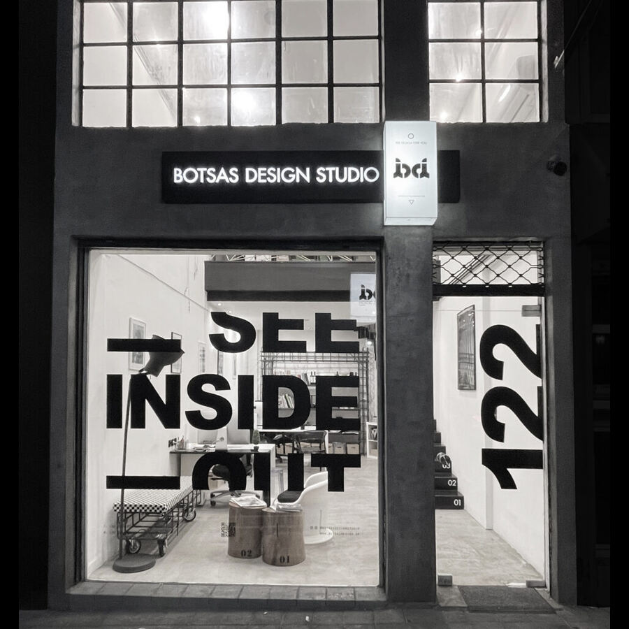 Γραφιστική Εταιρία