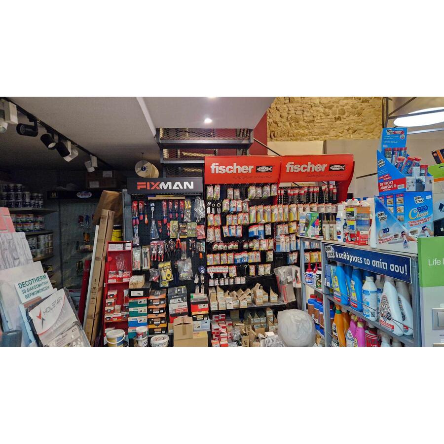 Είδη Σπιτιού