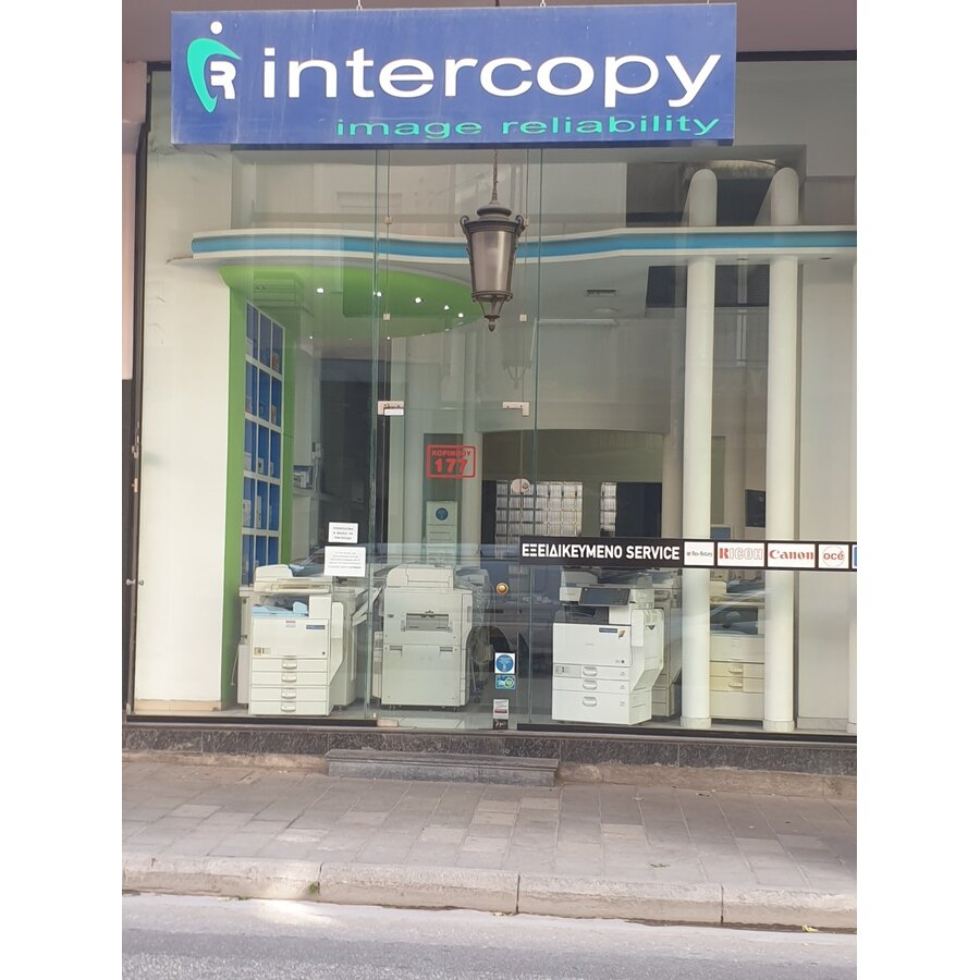 Συνεργείο Επισκευής Φωτοτυπικών