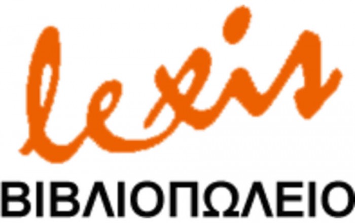 Βιβλιοπωλείο