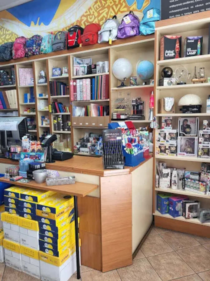 Βιβλιοπωλείο