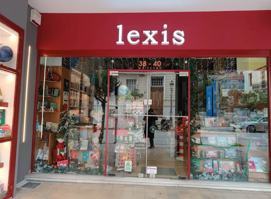 Βιβλιοπωλείο