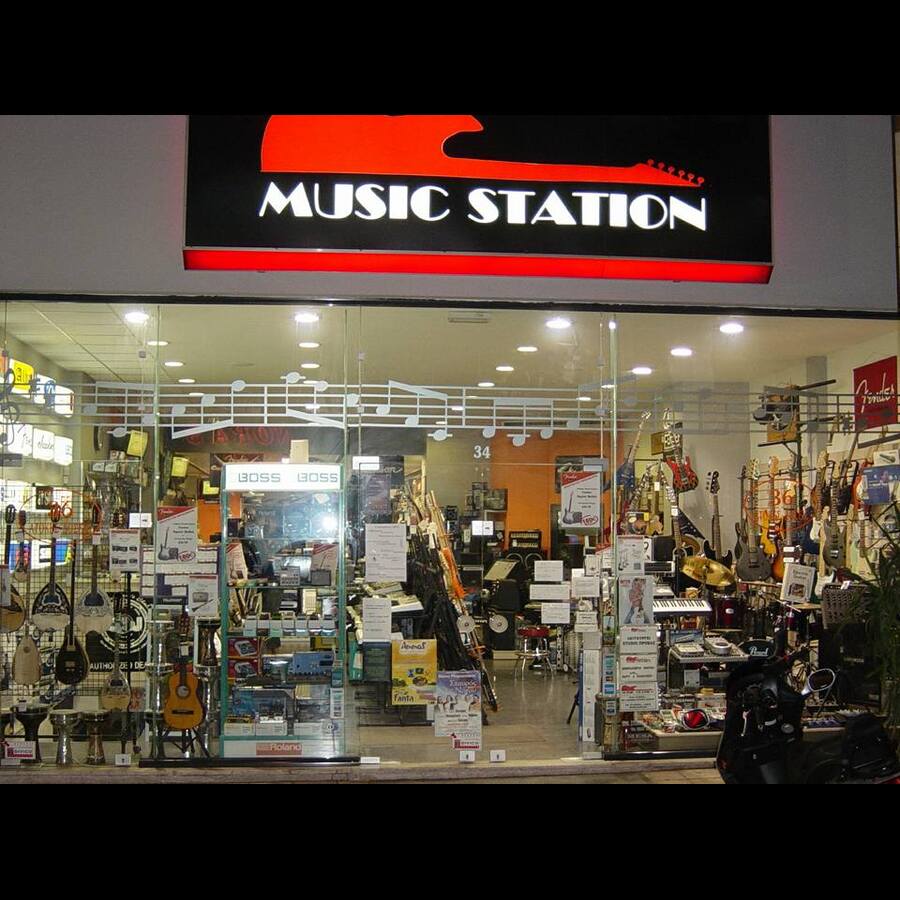 Μουσικά Όργανα