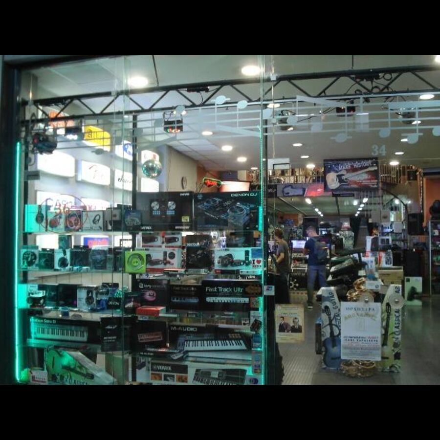 Μουσικά Όργανα