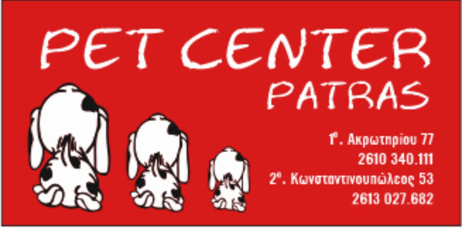 Pet Shop