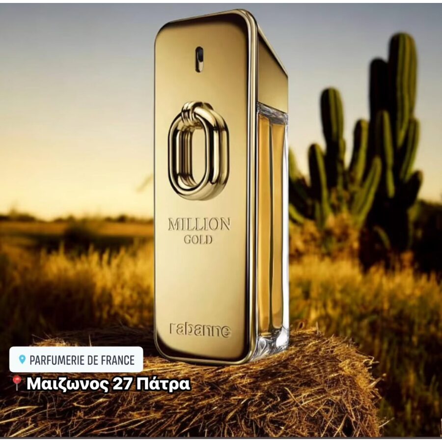 Αρωματοπολείο